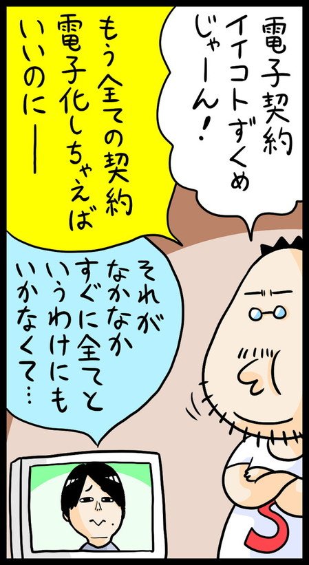 漫画31