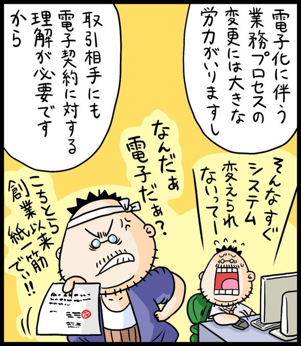 漫画32