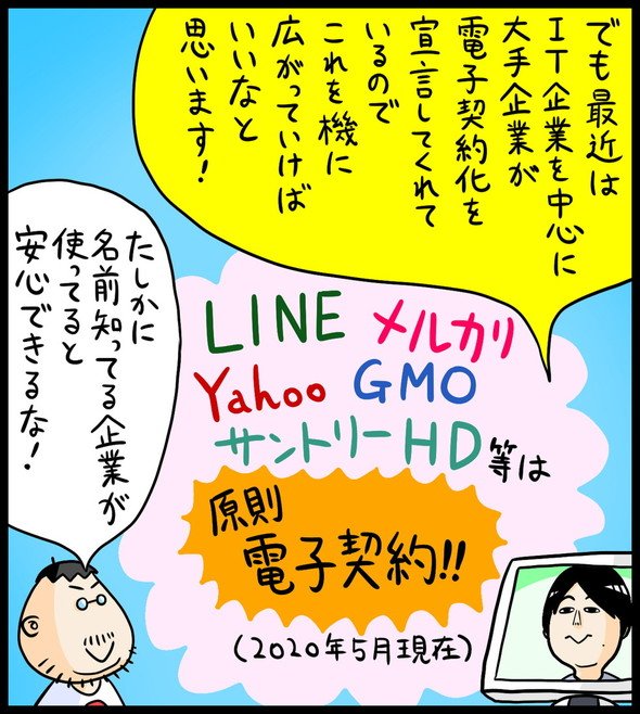 漫画33