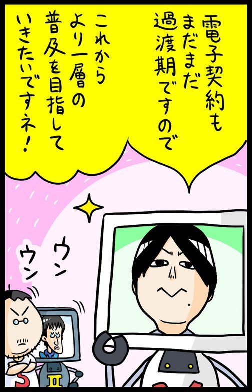 漫画34