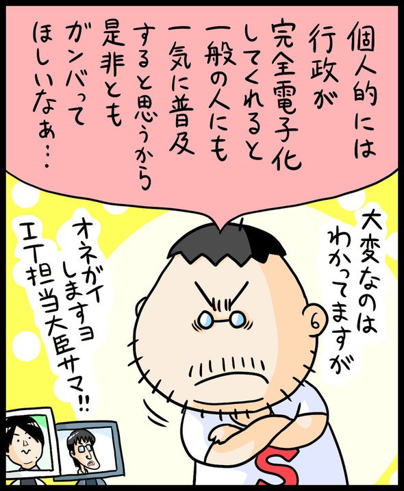 漫画35