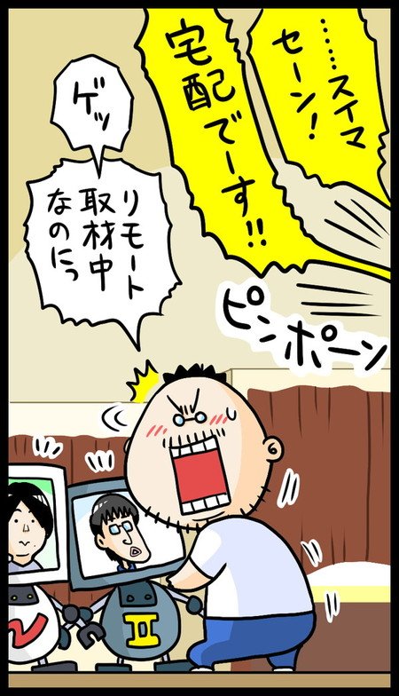 漫画36