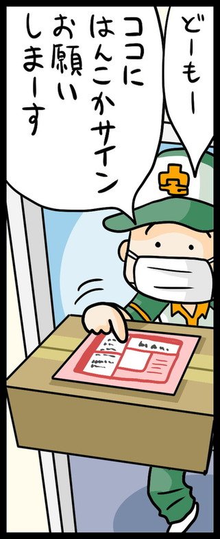 漫画37
