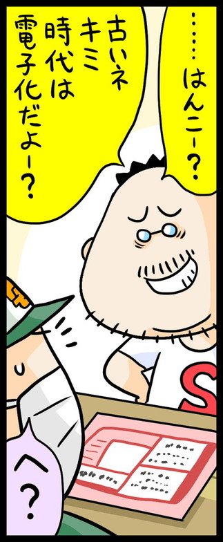 漫画38