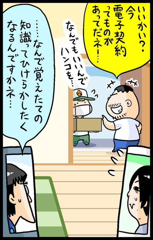 漫画39