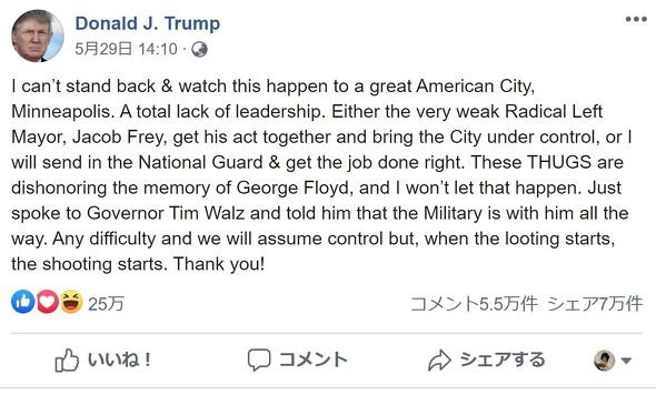  trump