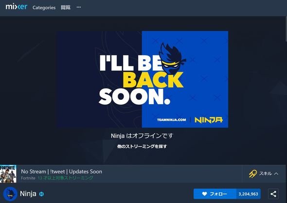  ninja 1