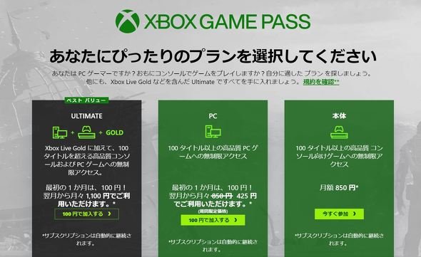  xbox 2