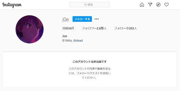  joe