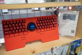 ino