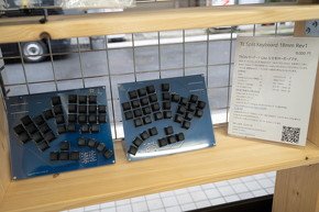 TL Split Keyboard 18mm Rev1