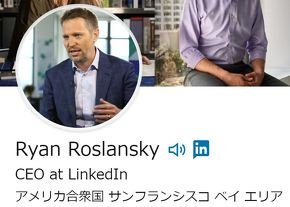  linkedin 2