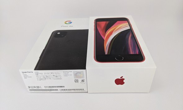  box