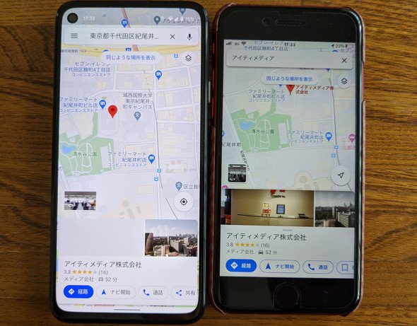  maps