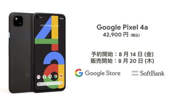  pixel 1