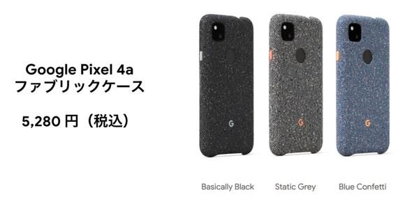  case