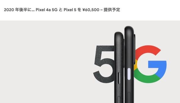  pixel 6