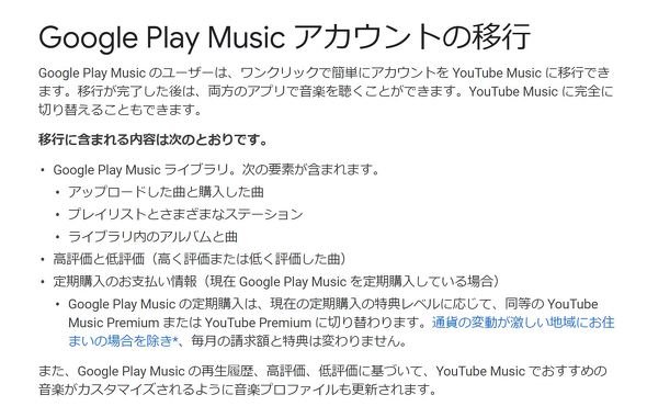  music 3
