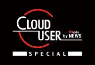 「クリック1つで拡張」　PaaSフル活用、データ分析基盤を構築　ヤマトHDの決断