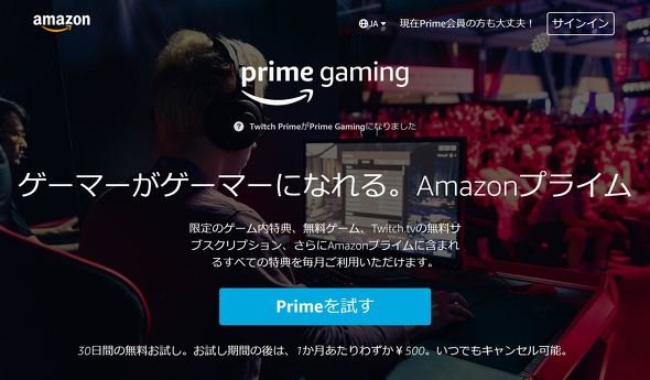 prime 1