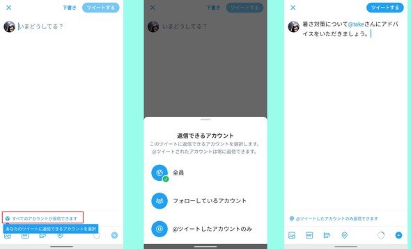  tweet