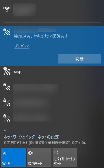 ラズパイ