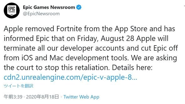  epic 1