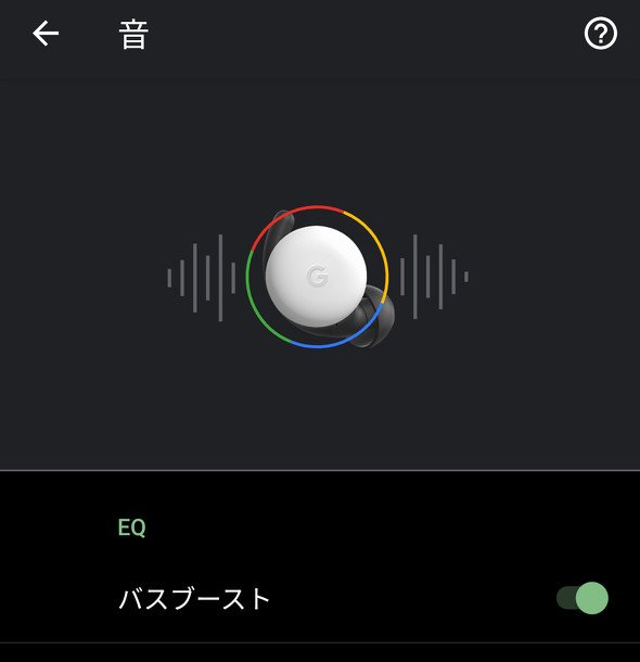  bass