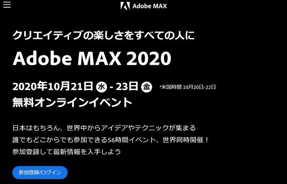  max 1