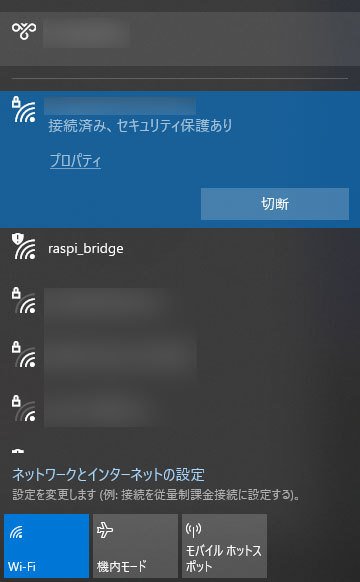 ラズパイ