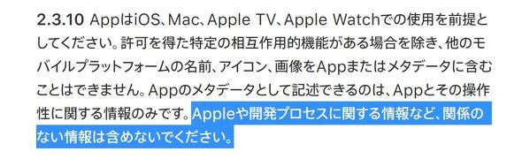  apple tax 2
