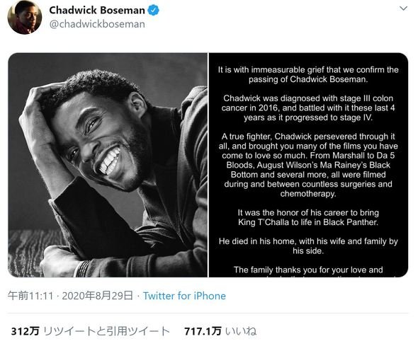  chadwick