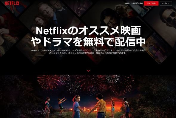 netflix 1
