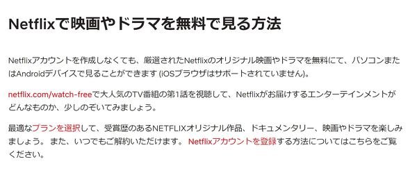  netflix 2