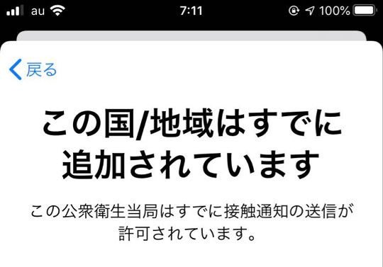  express