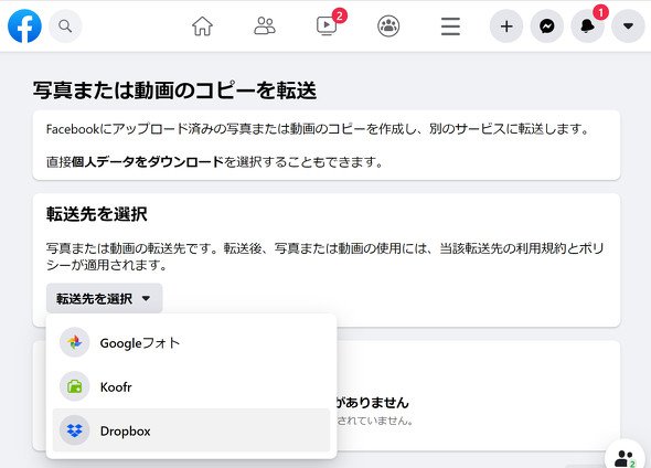  drop 1