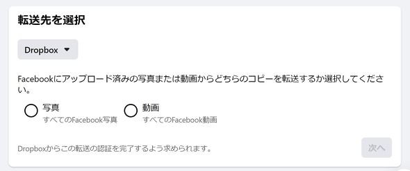  drop 2