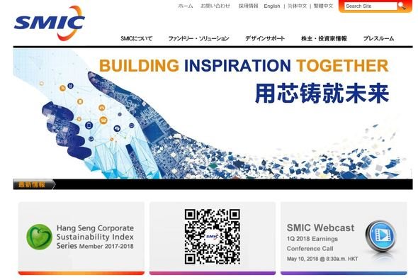  smic