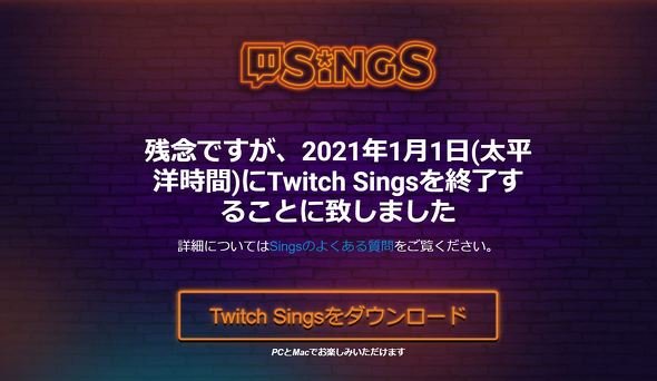  sings 1