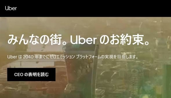  uber 1