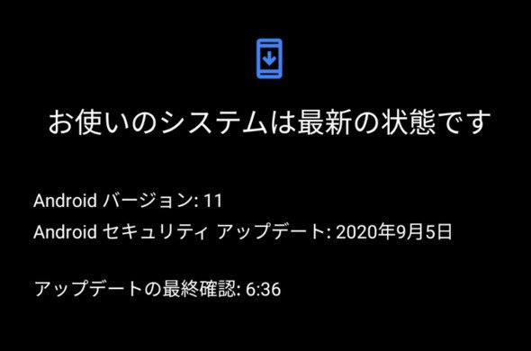  android 11