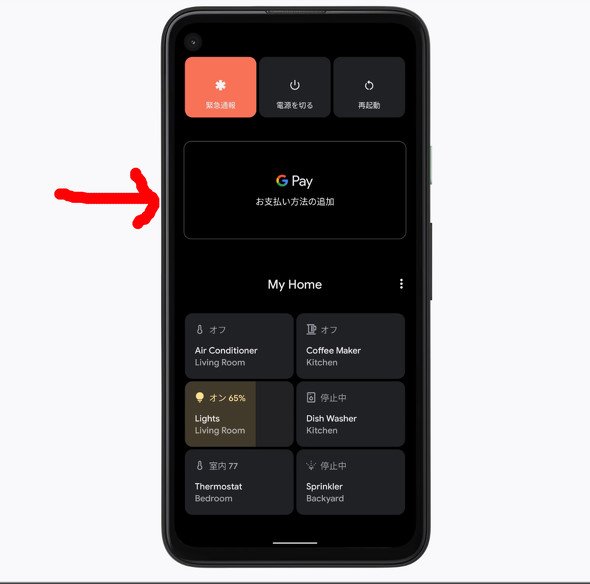  powerbutton 1