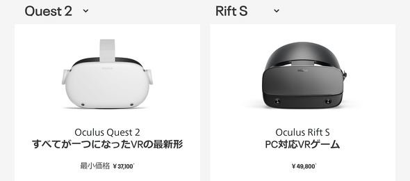  rift 1