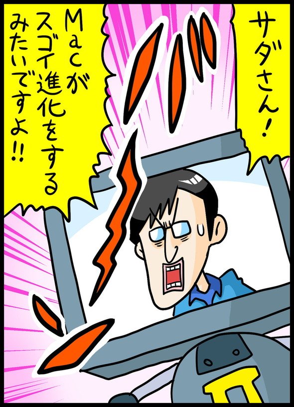 漫画1