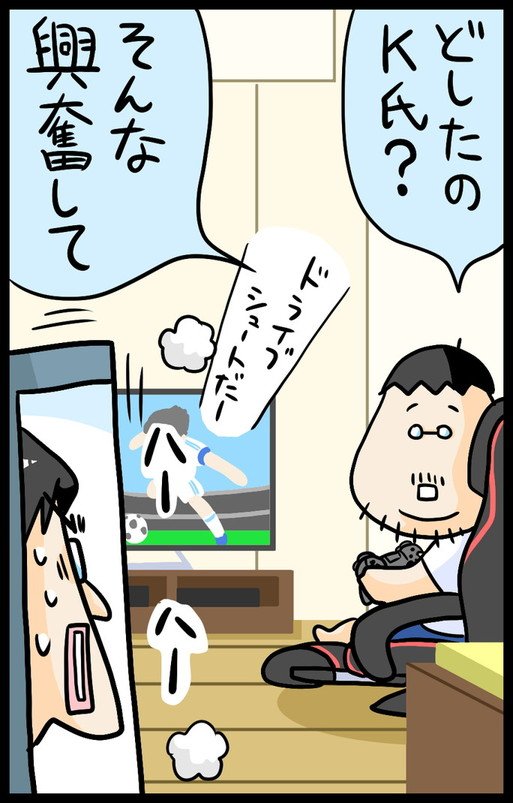 漫画2