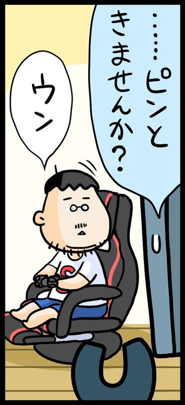 漫画5