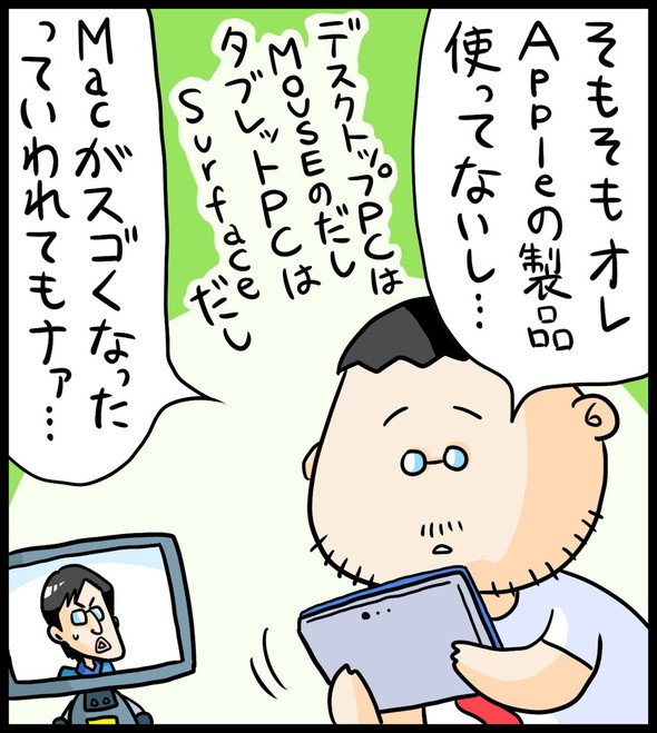 漫画6