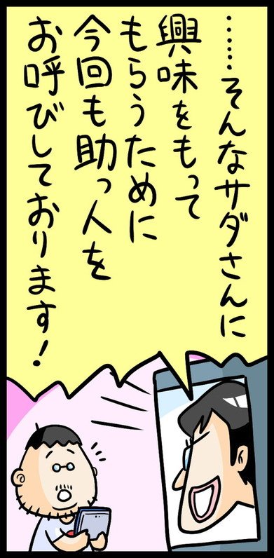 漫画7