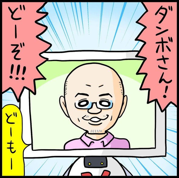 漫画8