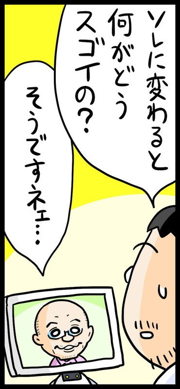 漫画12